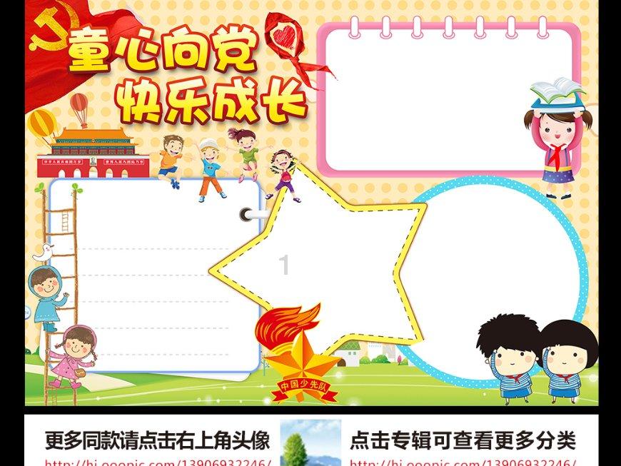 作为母亲,你会支持孩子的兴趣爱好吗?,专注解答疑问,快速获取帮助